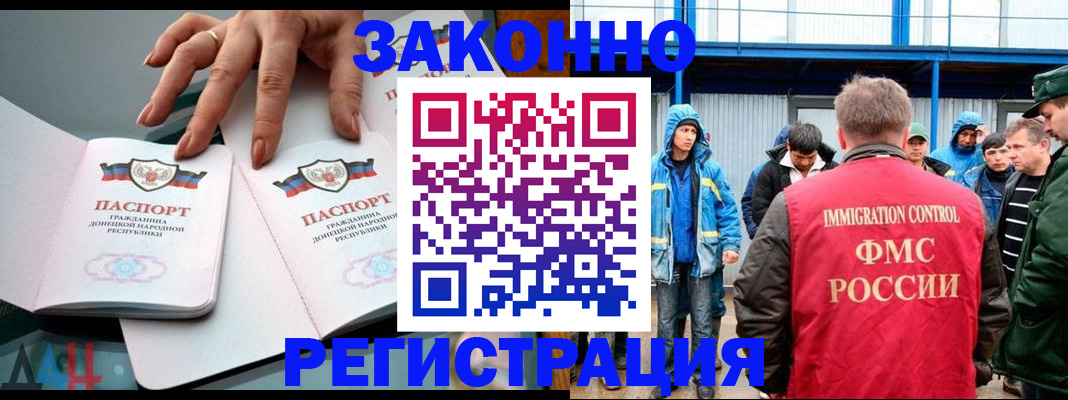 временная регистрация госуслуги в Сасово